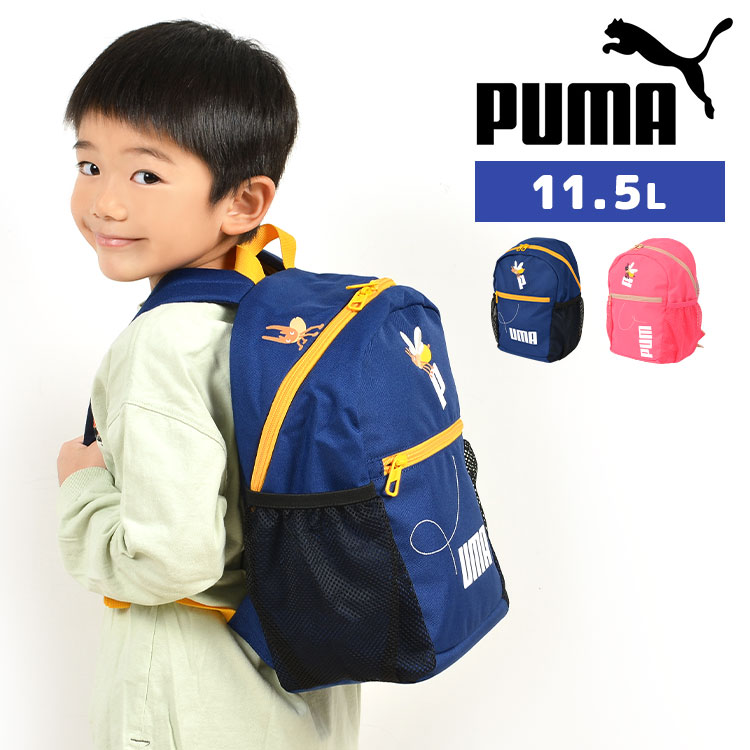 リュック キッズ PUMA リュックサック プーマ 女の子 男の子 小学生 低