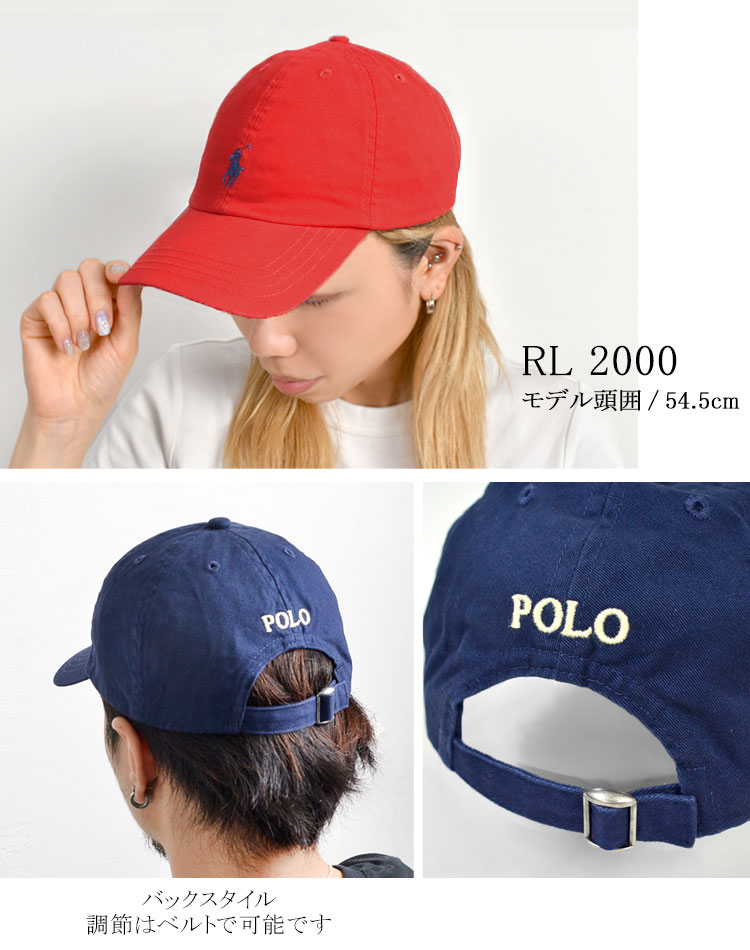 キャップ POLO RALPH LAUREN ポロ ラルフローレン ベースボールキャップ ベースボール 帽子 メンズ レディース ポニー 流行 送料無料