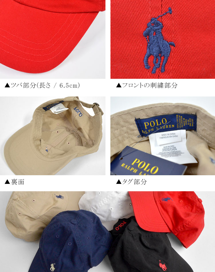 キャップ POLO RALPH LAUREN ポロ ラルフローレン ベースボール 