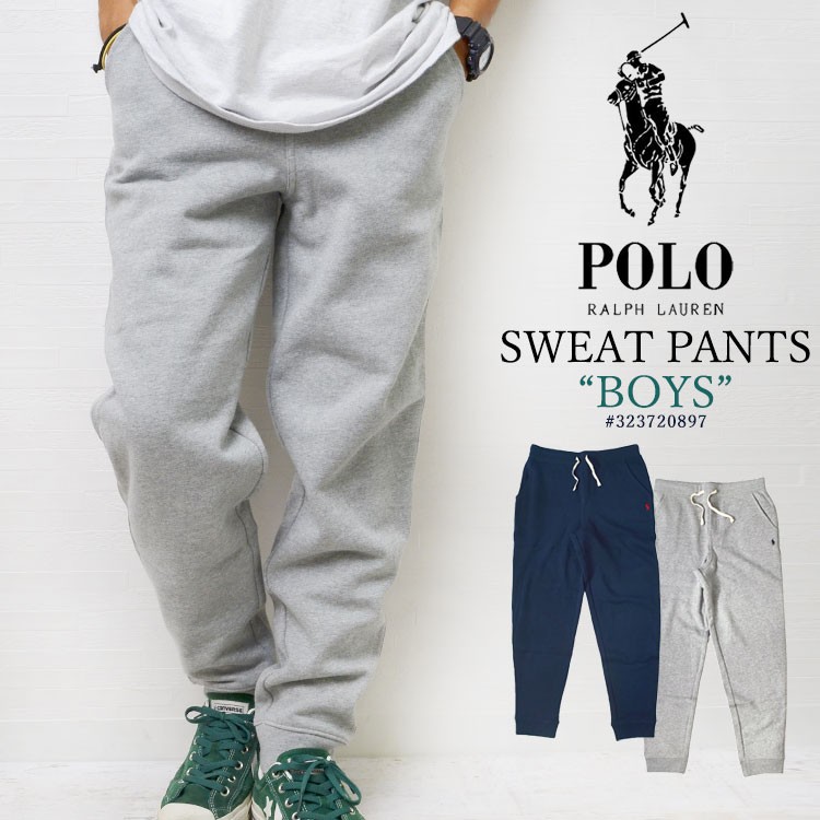 スウェットパンツ 裏起毛 Polo Ralph Lauren ラルフローレン ボーイズ US サイズ XL メンズ レディース ネイビー グレー  おしゃれ 323720897 暖かい :rl-323720897:hauhau - 通販 - Yahoo!ショッピング