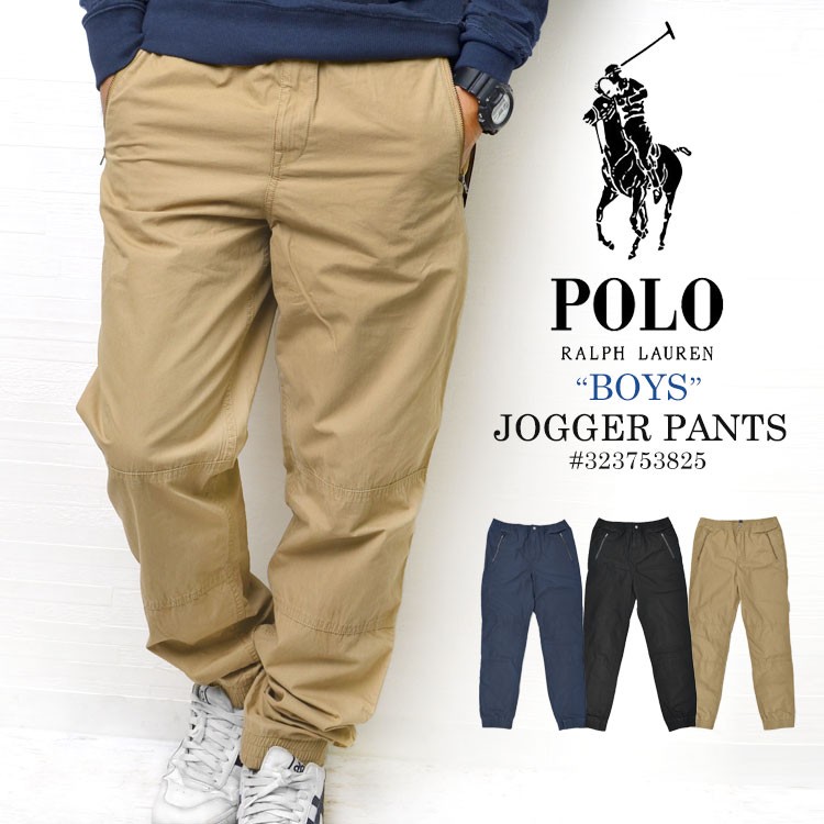 ジョガーパンツ Polo Ralph Lauren ラルフローレン ボーイズ US サイズ XL パンツ ブランド メンズ レディース ネイビー  ブラック 大人 メンズ おしゃれ