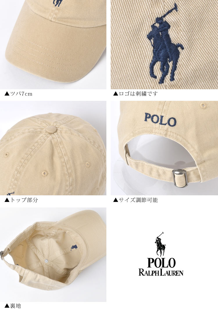 キャップ POLO RALPH LAUREN ポロ ラルフローレン 大人用 ローキャップ