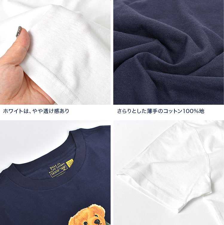 Ralph Lauren - Tシャツ POLO RALPH LAUREN ポロ ラルフローレン ブランド ジュニア キッズ ポロベア メンズ レディース 半袖 TEE 定番 トップス 綿100 コットン おしゃれ かわいい 大きめ L XL 大人 ホワイト 楽天市場】ラルフローレン tシャツ キッズ ベア 半袖 男の子