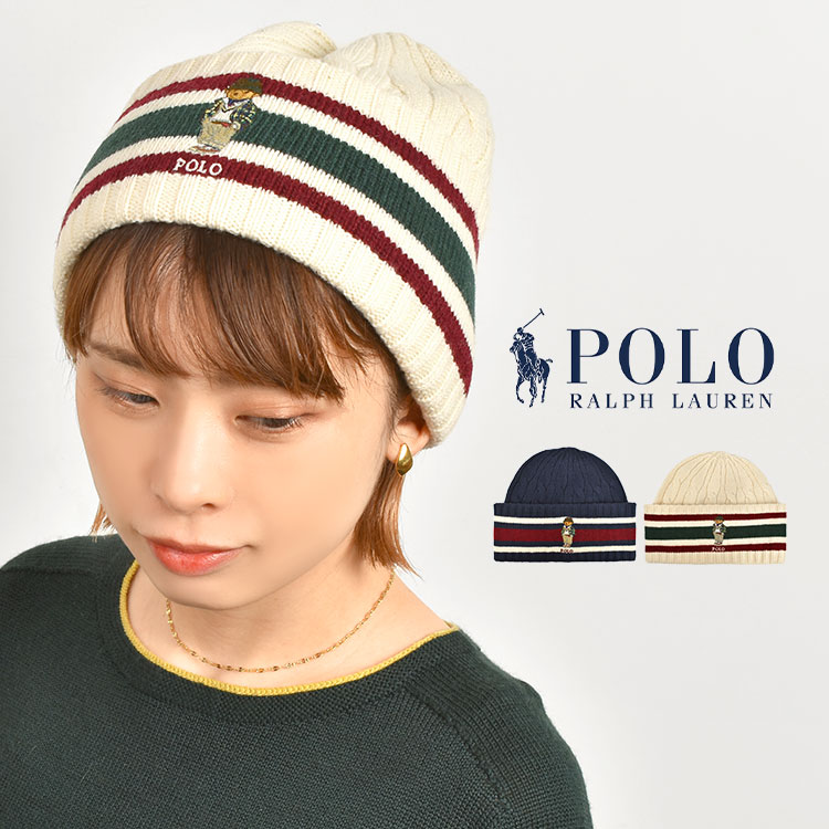 最低価格ポロ ラルフローレン POLO 帽子 ニット帽 クマ ベア グレーブランド 新品 ニット帽/ビーニー