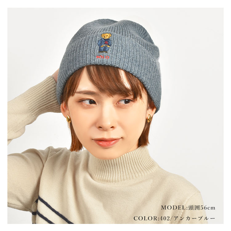 ニットキャップ ビーニー レディース メンズ ポロ ラルフローレン ニット帽 POLO RALPH LAUREN ポロベア クマ 帽子 ワンポイント  かわいい おしゃれ 送料無料