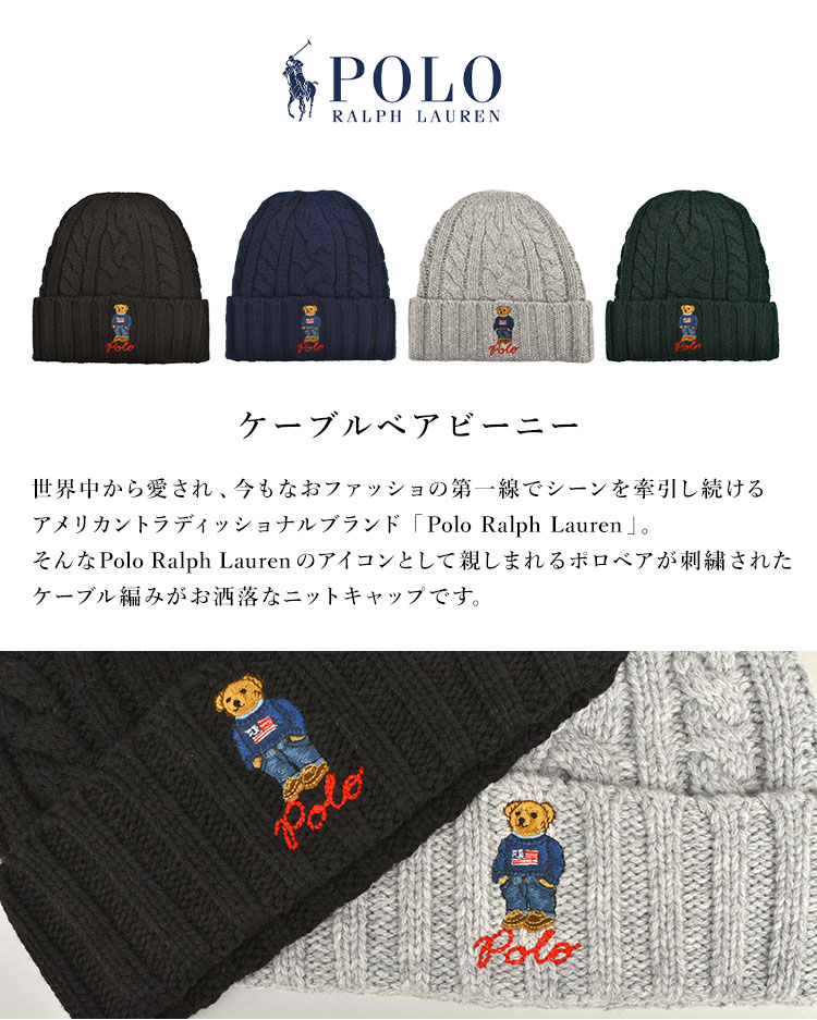 楽天市場】ギフトセット POLO RALPH LAUREN マフラー ニット帽 2