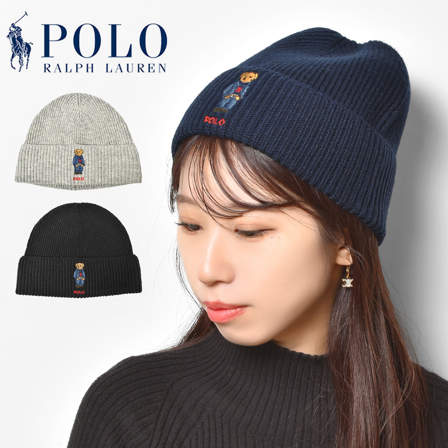 POLO RALPH LAUREN（ポロ・ラルフローレン） ニット帽 ポロ ラルフ