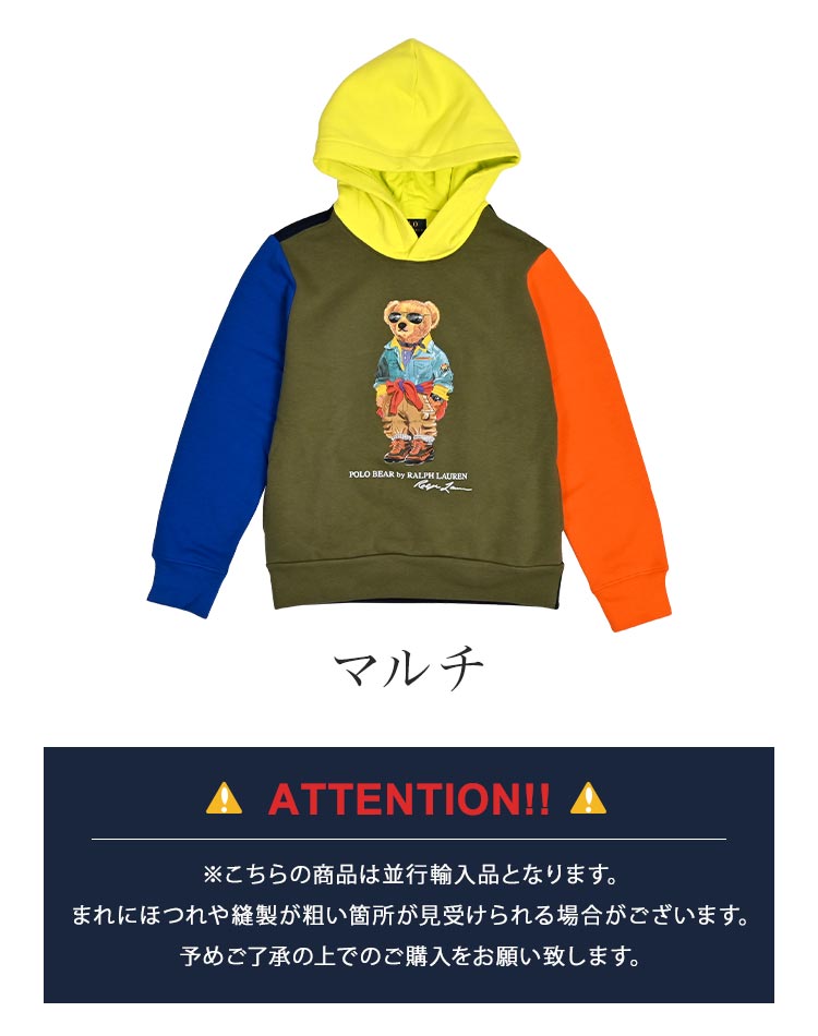 パーカー キッズ POLO RALPH LAUREN ポロ ラルフローレン ボーイズサイズ メンズ 男の子 子供 キッズ プルオーバー 長袖  スウェット トレーナー 裏起毛