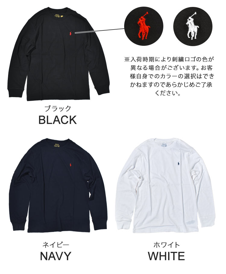 ロンT メンズ レディース ロング丈 POLO RALPH LAUREN ポロ ラルフ