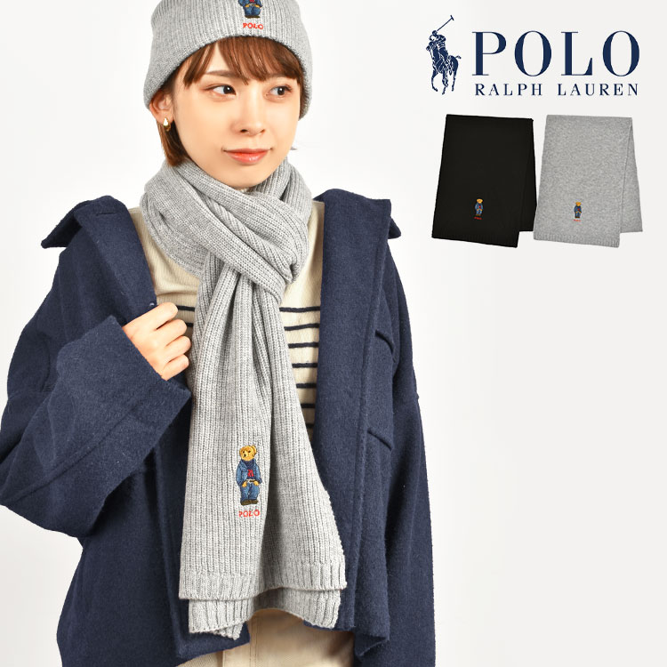 マフラー レディース メンズ ポロ ラルフローレン POLO RALPH LAUREN ポロベア くま おしゃれ かわいい プレゼント 薄手 キッズ  大人 あったか グレー 送料無料