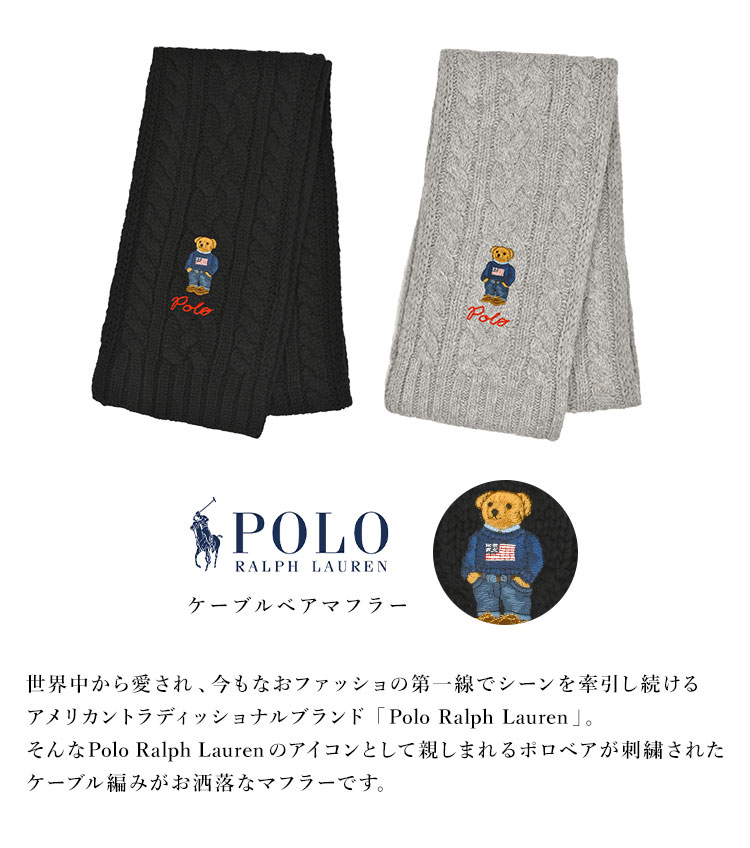 マフラー レディース メンズ ポロ ラルフローレン POLO RALPH LAUREN