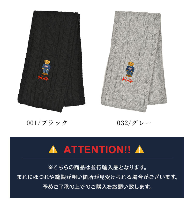 マフラー レディース メンズ ポロ ラルフローレン POLO RALPH LAUREN