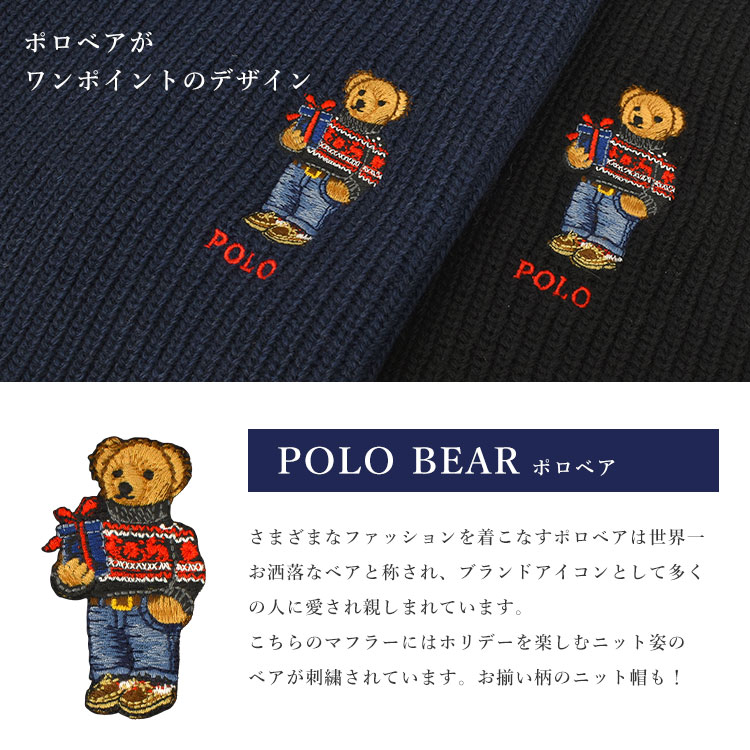 マフラー レディース メンズ ポロ ラルフローレン POLO RALPH 