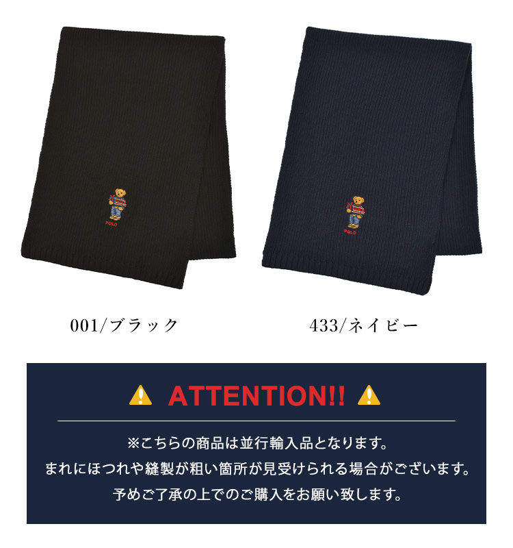 POLO RALPH LAUREN マフラー レディース メンズ ポロ ラルフ