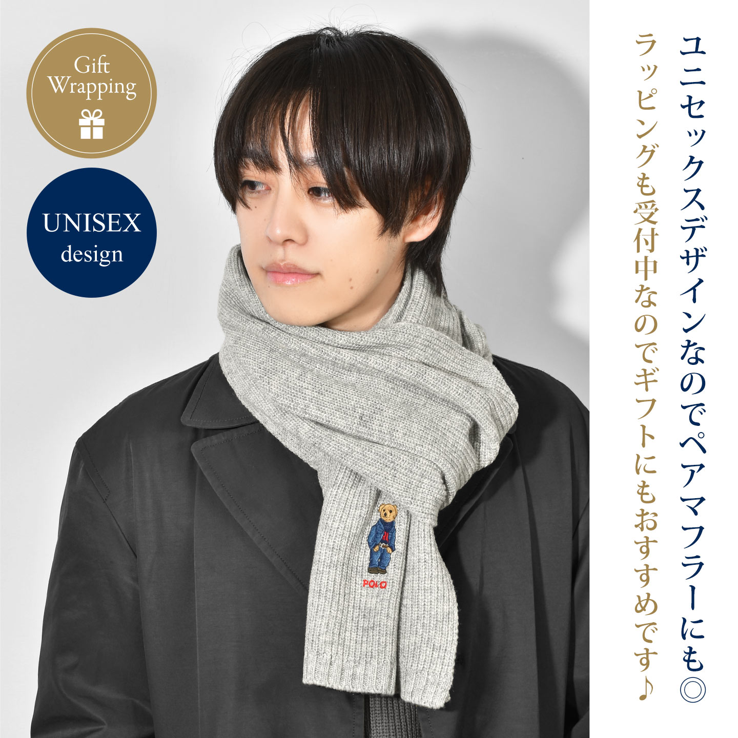 POLO RALPH LAUREN（ポロ・ラルフローレン） マフラー ポロ ラルフ