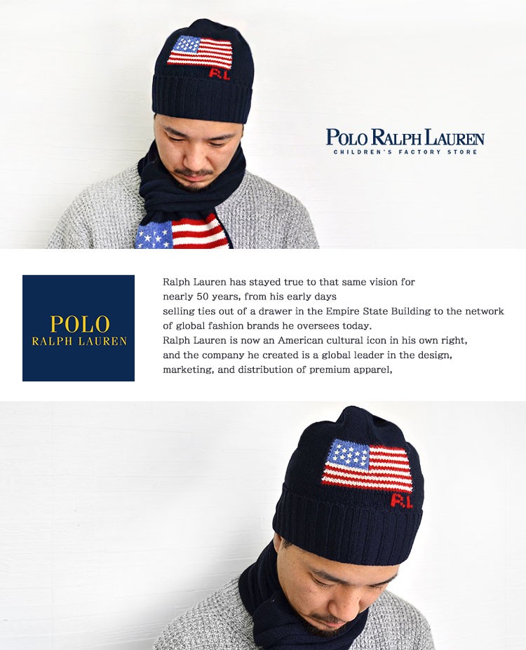 ニット帽 POLO RALPH LAUREN ポロ ラルフローレン キャップ ブランド