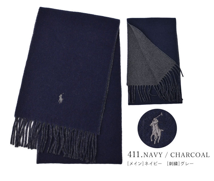 マフラー POLO RALPH LAUREN ポロ ラルフローレン マフラー レディース メンズ おしゃれ シンプル 25×128cm リバーシブル  ウール フリンジ付き 送料無料