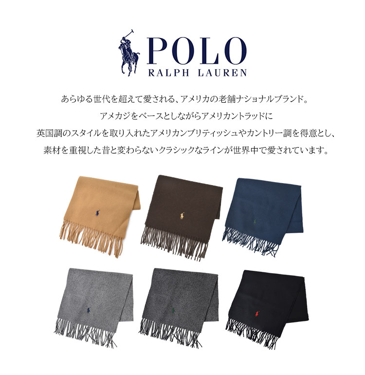 新品 ラルフローレン フリンジ付き マフラー ユニセックス ネイビー系 楽天市場】POLO RALPH LAUREN ポロラルフローレン マフラー