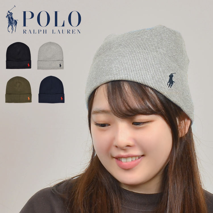 ニット帽 POLO RALPH LAUREN ニットキャップ ポロ ラルフ