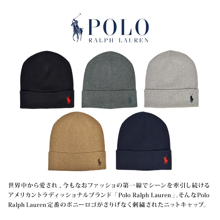 POLO RALPH LAUREN（ポロ・ラルフローレン） ポロ ラルフローレン