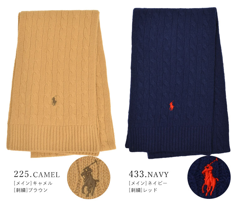 マフラー POLO RALPH LAUREN ポロ ラルフローレン