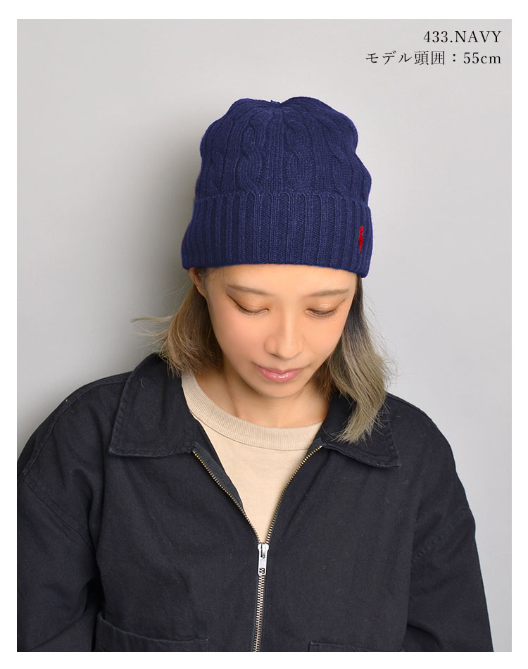 ニットキャップ ビーニー レディース メンズ ラルフローレン ニット帽 POLO RALPH LAUREN 帽子 厚手 ウール混 ケーブル編み  おしゃれ プレゼント 送料無料