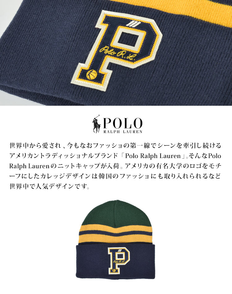 ニット帽 ラルフローレン レディース メンズ POLO RALPH LAUREN