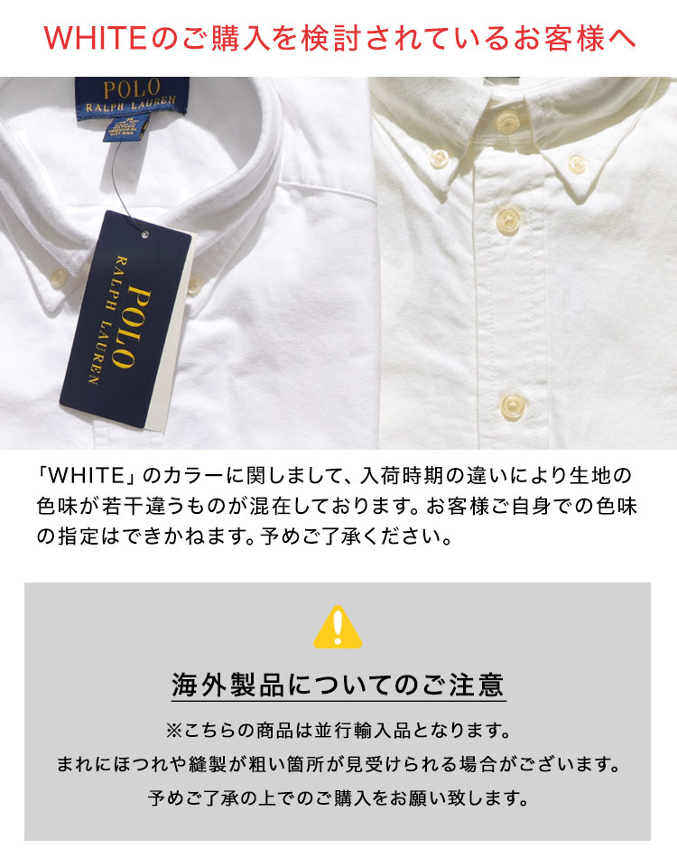 シャツ POLO RALPH LAUREN ポロ ラルフローレン オックスフォード 長袖 