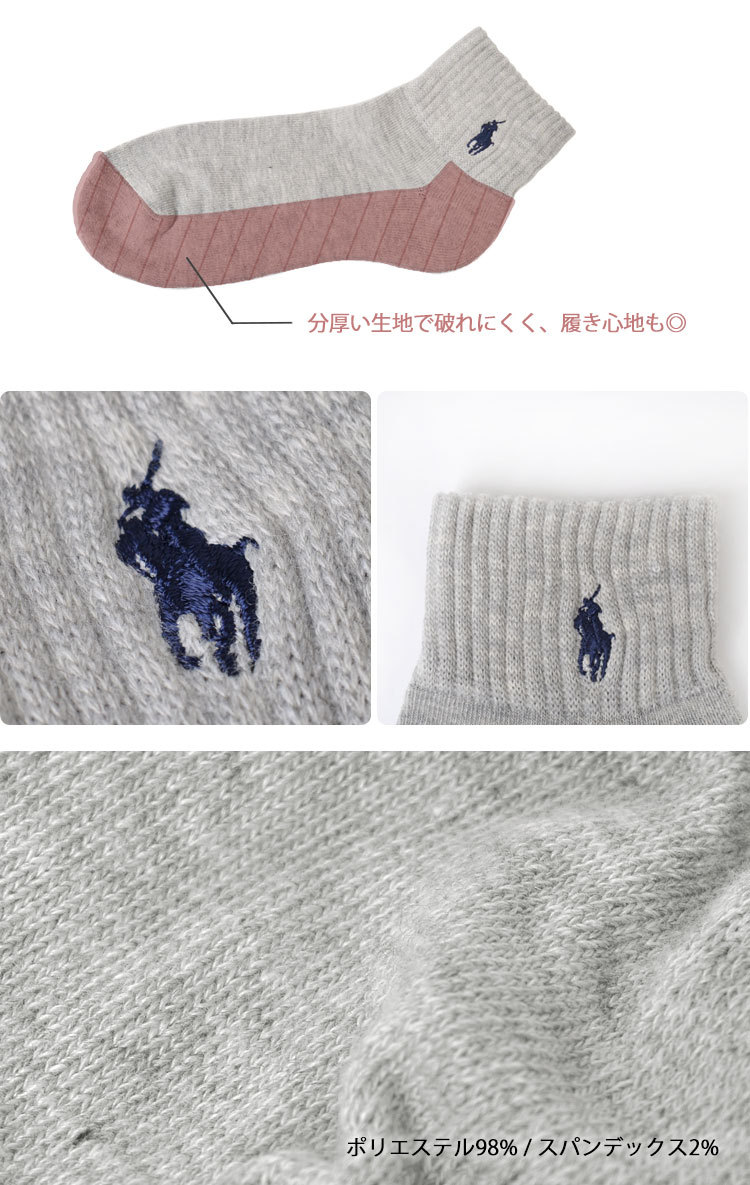 POLO RALPH LAUREN 靴下 ポロ ラルフローレン ソックス US 22