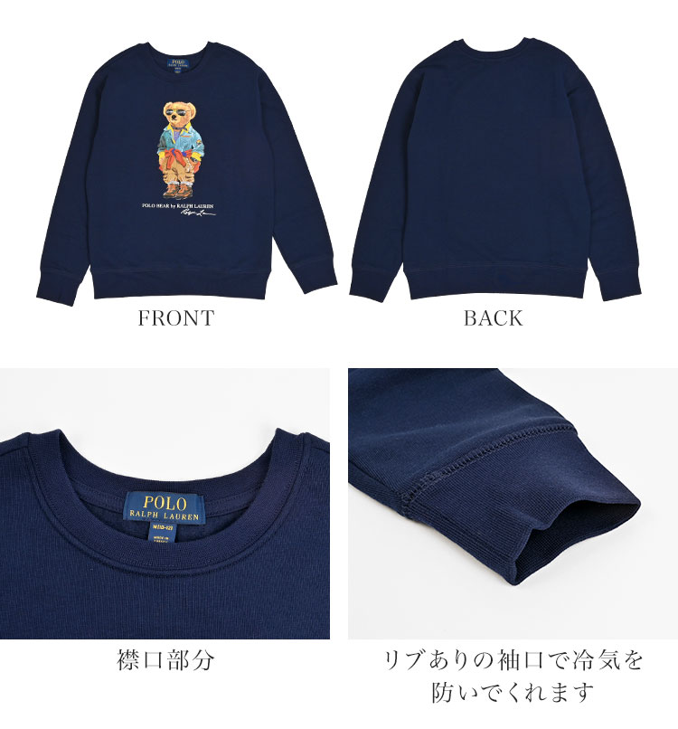 スウェット POLO RALPH LAUREN ポロ ラルフローレン ボーイズ メンズ 