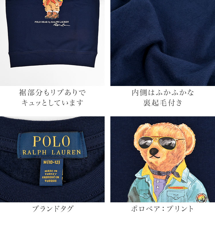 スウェット POLO RALPH LAUREN ポロ ラルフローレン ボーイズ メンズ