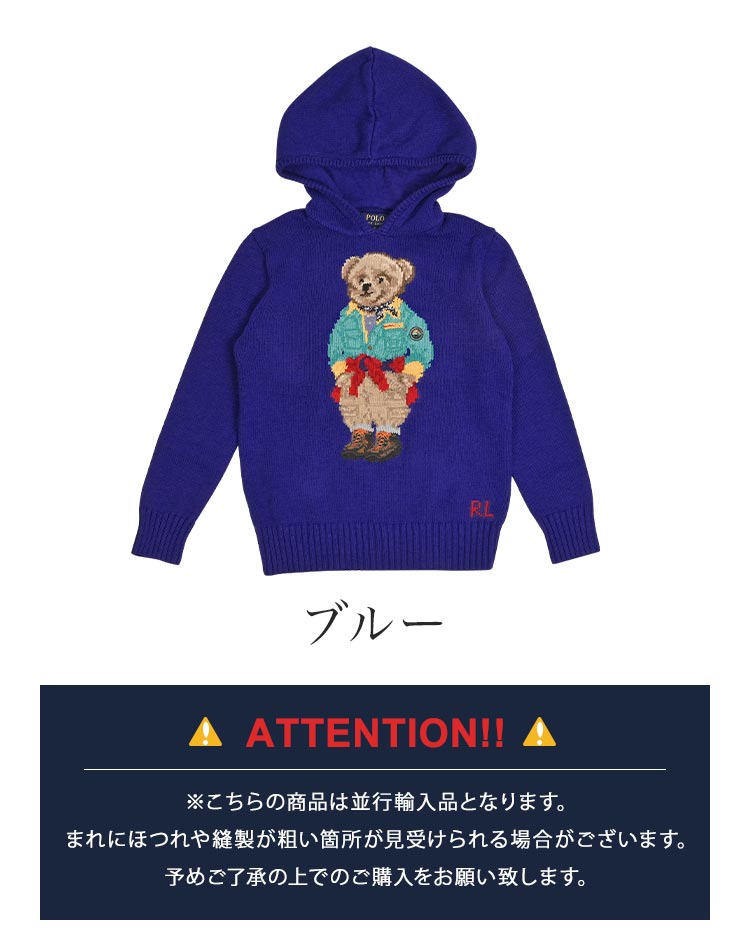 パーカー ニット POLO RALPH LAUREN ポロ ラルフローレン ボーイズ パーカー ニット POLO RALPH LAUREN ポロ ラルフローレン ボーイズ