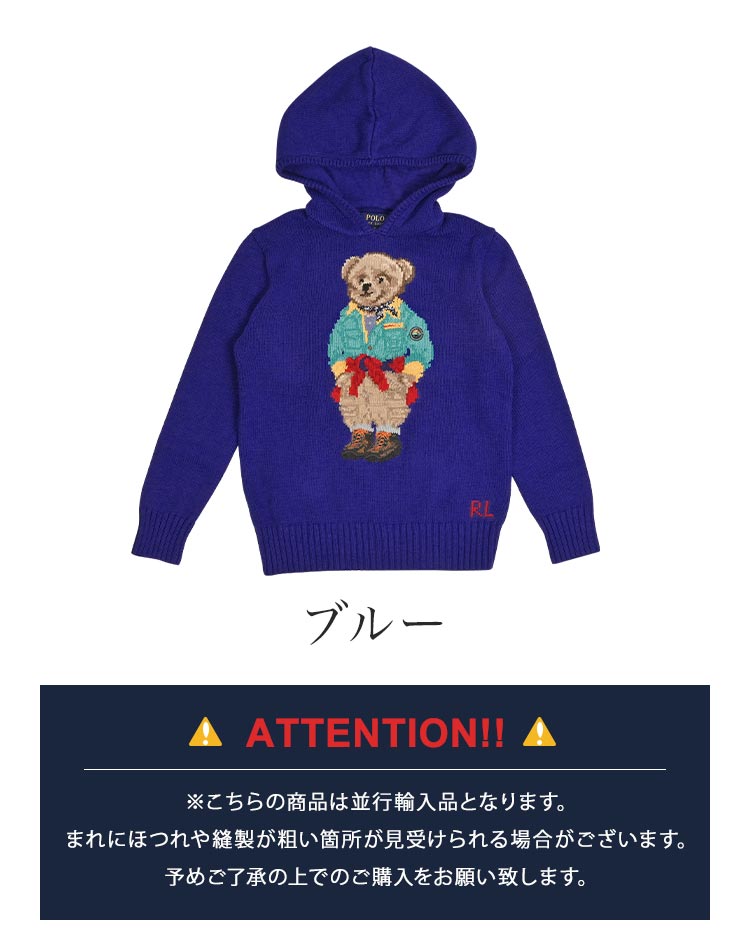 パーカー ニット POLO RALPH LAUREN ポロ ラルフローレン ボーイズ 