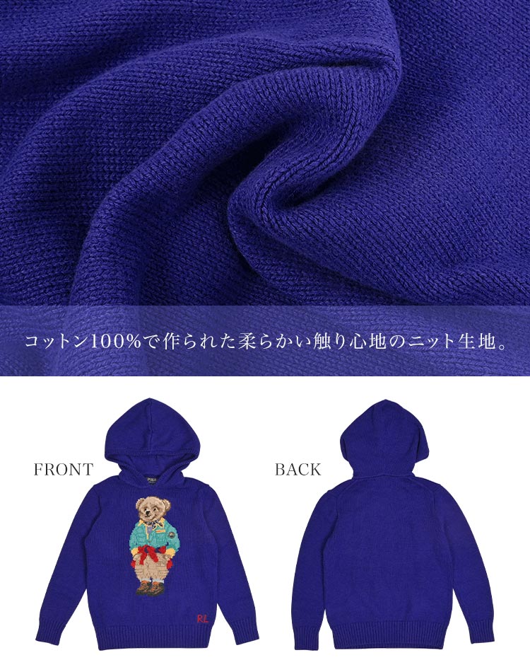 パーカー ニット POLO RALPH LAUREN ポロ ラルフローレン ボーイズ 