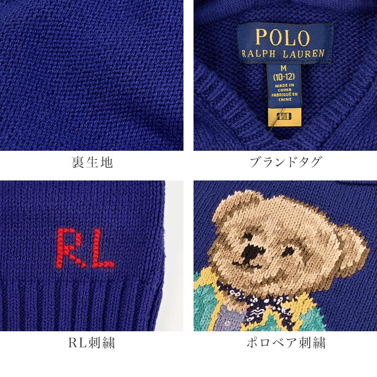 パーカー ニット POLO RALPH LAUREN ポロ ラルフローレン ボーイズ