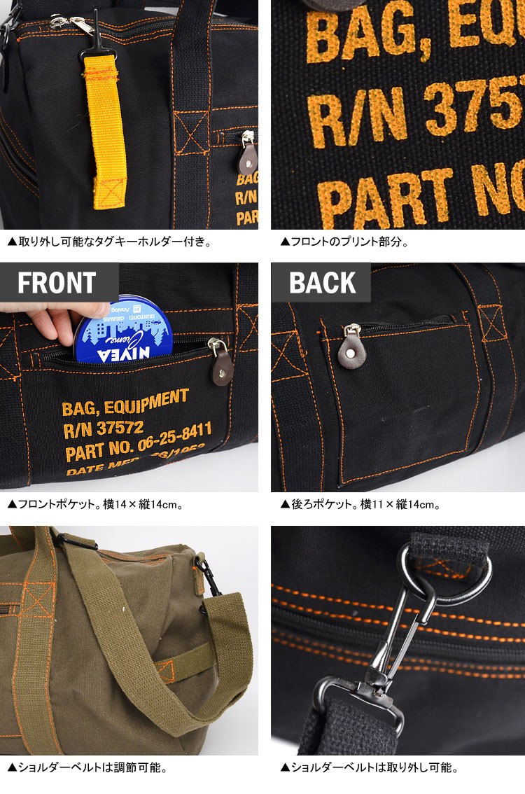ROTHCO ロスコ 2WAYショルダー ボストンバック USAモデル 米軍 ROTHCO（ロスコ） ボストンバッグ メンズ 2way ショルダーバッグ