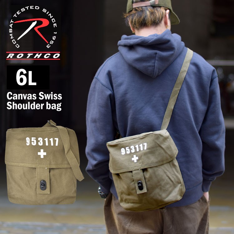 rothco-b012.jpg