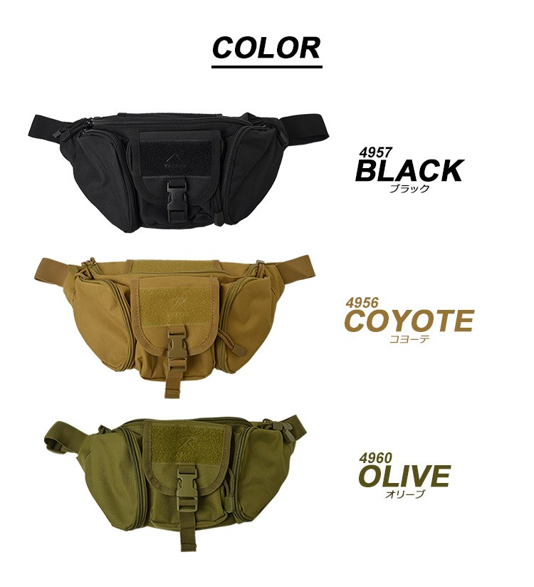 ROTHCO ボディバッグ ウエストバッグ ロスコ ウエストポーチ