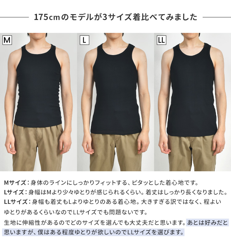 Robert P.Miller ロバートピーミラー タンクトップ インナー