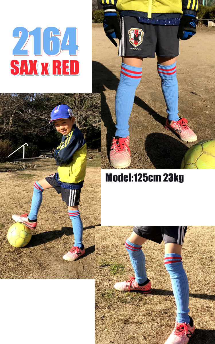 サッカーソックス Amazon | ZXOLDZX 2/4/6組 メンズ サッカーソックス グリップ