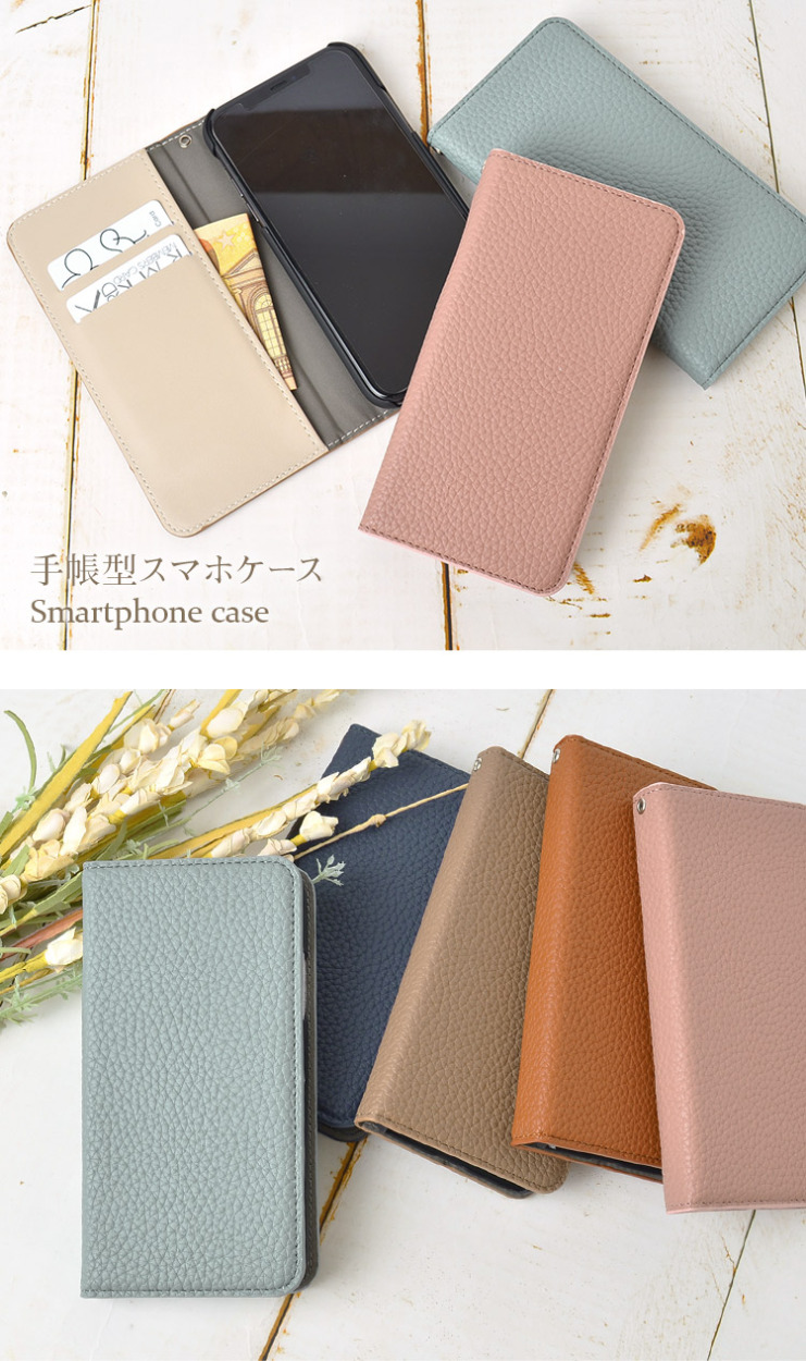 スマホケース 手帳型 Iphoneケース かわいい シボ おしゃれ 大人 レディース Aquos Xperia Sense Iphone11 Pixel レザー 合皮 スタンド機能 Show Diarycase02 Hauhau 通販 Yahoo ショッピング