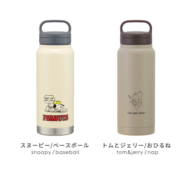 THERMOS×SNOOPY　PLAZA限定キャリーリープ付きマグポトル　ハート THERMOS×SNOOPYPLAZA限定キャリーリープ付きマグポトルハート