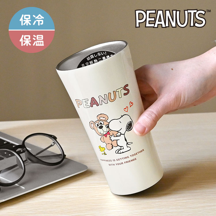 SNOOPY（スヌーピー） ステンレス タンブラー 保冷 保温 おぱんちゅ