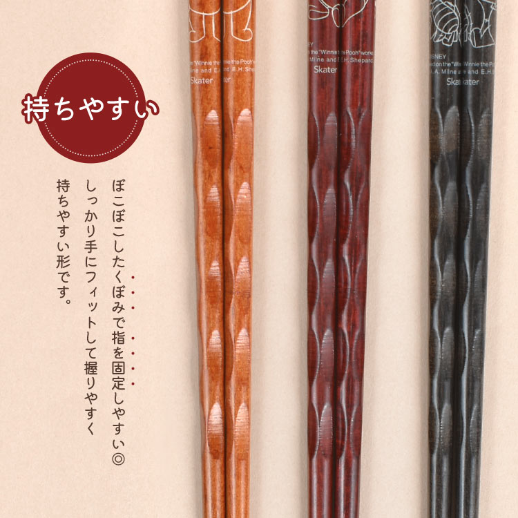 スケーター 箸 3膳 セット スヌーピー サンリオ ディズニー