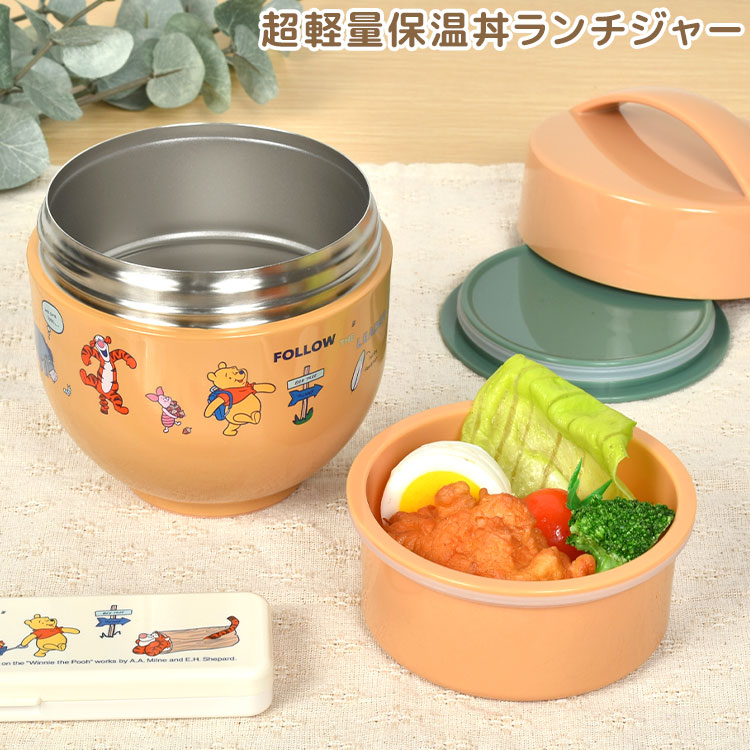 抗菌 カフェ 丼 ジャー 540ml 保温 保冷 弁当箱 LDNC6AG スケーター