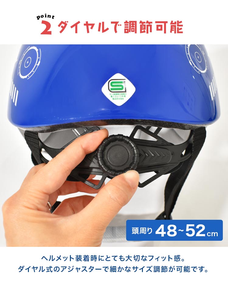 ヘルメット 自転車 子供 3歳 4歳 5歳 6歳 パウパトロール キッズ SG