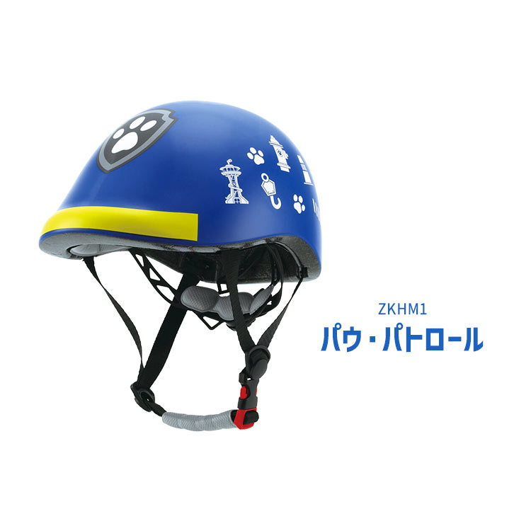 パウパトロール ヘルメット お値引き中】自転車用 ヘルメット こども用 SGマーク 付き