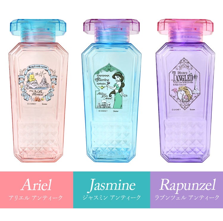 クリアボトル 香水瓶型ボトル おしゃれ Disney ディズニープリンセス キャラクター 水筒 おしゃれ かわいい 470ml アリエル Hauhau 通販 Paypayモール クリアボトル 香水瓶型ボトル おしゃれ Disney ディズニープリンセス キャラクター 水筒 おしゃれ かわいい 470ml アリエル Hauhau 通販 Paypayモール