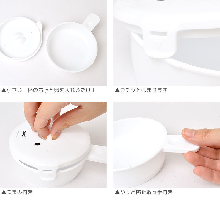 目玉焼きメーカー ミッフィー miffy 電子レンジ 調理器具 簡単 1分