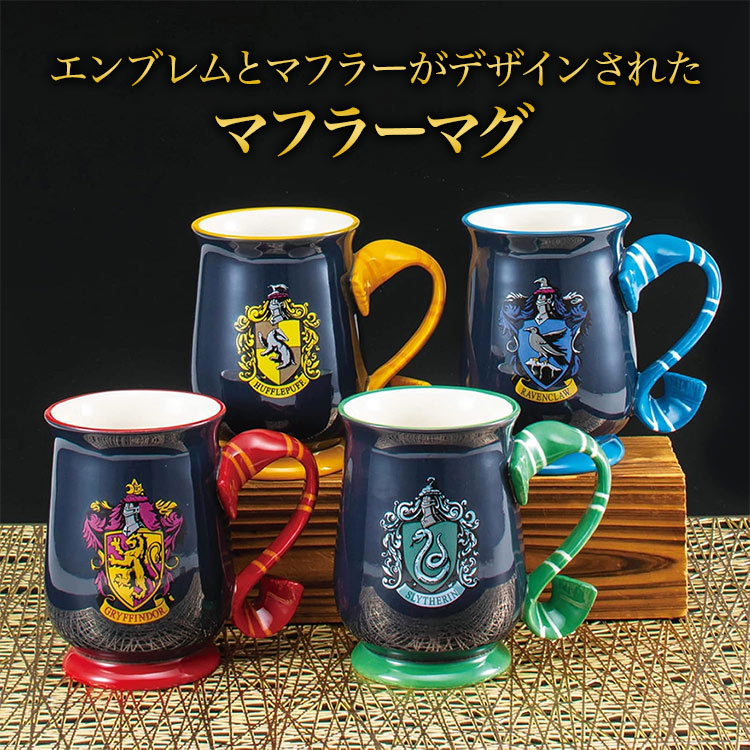 ハリー・ポッター マグカップ・食器セット Amazon.co.jp: ハリーポッター 略奪者マップ セラミック食器16点セット